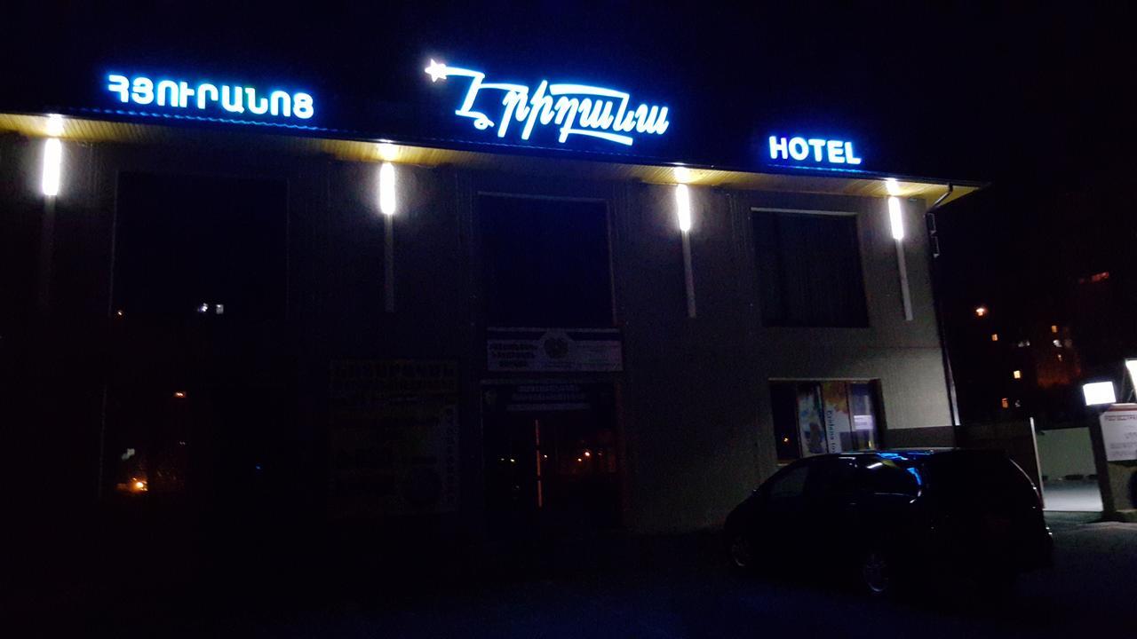 Eridana Hotel Yerevan Exterior photo